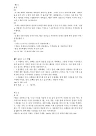 졸업식송사답사
