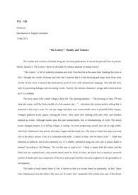 영문학개론 The Lottery 에 대한 페이퍼