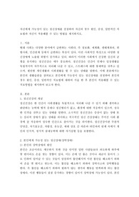 자신에게 가능성이 있는 정신장애를 선정하여 자신의 경우 원인, 증상, 일반적인 치료법과 자신이 적용해볼 수 있는 방법을 제시하시오.