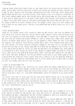 중앙대학교병원 서류합격 자기소개서(간호사)(2015년)