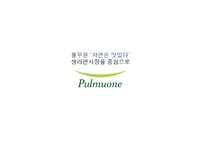 풀무원 PPT 최종