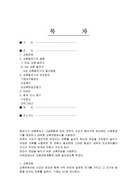 교류전원