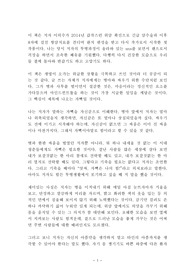 자뻑은 나의 힘 이외수 독후감 감상문 서평
