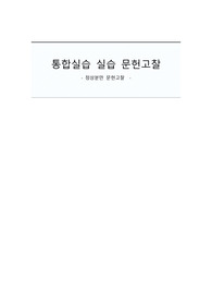 자료 표지
