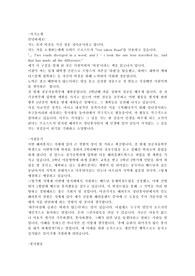 해피무브 10기 1차모집 서류합격 자기소개서