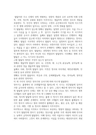 발달의 영역을 세가지 영역으로 나누어 설명하시오.