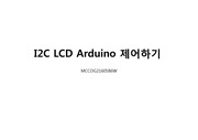I2C LCD Arduino 제어하기 MCCOG21605B6W