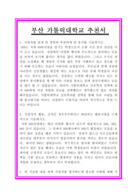 추천서