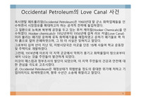 기업윤리 사례