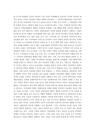 [예술의이해]미술관과갤러리의사회적역할