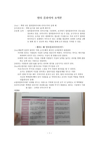 멀티플라이어