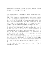 초등학생에게 추천하는 책 헬렌켈러 초등 추천 도서
