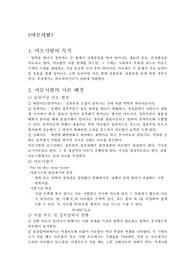 마모시험의 목적과 이론 배경 총정리