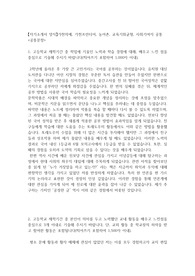 가천대학교 언론영상광고학과 수시전형 최종합격 자기소개서