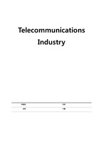 통신사(telco)의 기술 및 전략