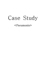 case study-pneumonia