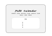 목표달성 고시생 플랜캘린더 (만년다이어리) (연간계획, 월계획, 주간계획, 생활계획표, 공부계획)