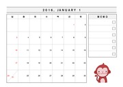 2016년 병신년 달력 (2016년 1월 ~ 2017년 1월) 메모가능