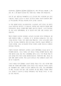 대학교 졸업식 답사