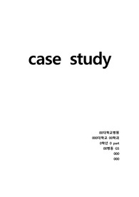 담낭염(cholecystitis)-케이스