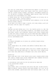 다음 지문을 읽고 질문에 답하시오. (보건복지가족부로부터 제출받은 각 시도별 24시간 보육 실태조사 결과에 따르면, 24시간 보육을 이용하는 아동의 부모는 한부모가 674명으로 전체 아동 1,146명의 58.9%를 차지하였고 이용사유별로는 야간경제활동이 609명(53.1%)으로 가장 많은것으로 조사되었음, 야간경제활동을 제외한 이용사유는 대부분 부모가 양육