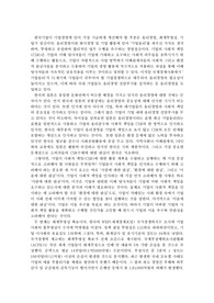 경영학개론