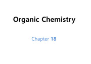 유기화학2-18장-연습문제