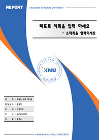 자료 표지