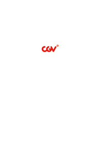 CJ CGV 자기소개서, 면접
