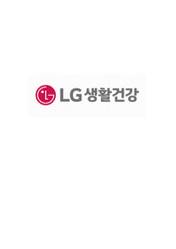 LG생활건강 자기소개서, LG생활건강 면접자료