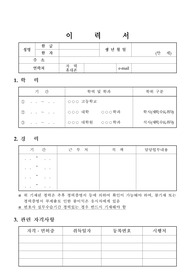 대한법률구조공단 자기소개서샘플(7급채용)/면접질문,무료법률상담센터운영 대한법률구조공단 자소서,대한법률구조공단 채용, 지원동기 및 업무수행 계획(포부),대한법률구조공단 지원동기 포부, 대한법률구조공단자기소개서예문, 대한법률구조공단 연봉, 대한법률구조공단 자소서항목,공단 발전방향과 그 실현을 위한 제안