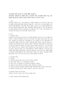 진로상담의 개념, 필요성 및 목적에 대해 기술하시오(유의사항 -답안작성 시 3개의 파트로 구분하여 작성, 진로상담의 개념 기술, 진로상담의 필요성기술: 개인적 측면과 사회적 측면으로 나누어서 기술)