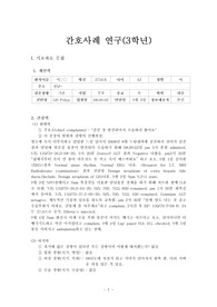 담낭용종(GS-GB Polyp) case