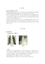 중환자실 pneumonia case study