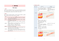 OR 화상 문헌고찰