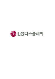 LG디스플레이 자기소개서, 면접기출 최종