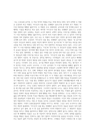 경희사이버대학교 현대작가론 중간고사 대체 리포트 입니다.