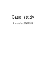 [아동간호학] Jaundice 신생아 case study