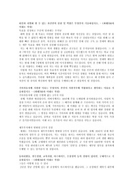 기아차(2011년 인턴) 합격자소서