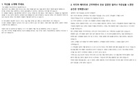 이디야 메이트 장학금 신청서