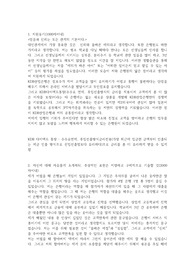 KDB산업은행 고졸신입행원 자기소개서