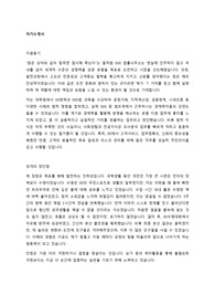 0앤0 법률사무소 필기/1차합격자소서, 면접구술기출, 국영문 샘플 문답, 업무지원직 , 패러리걸,