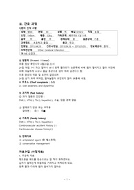 CI(Cerebral infarction) 환자 case study