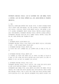 언어발달의 개인차를 가져오는 요인 중 유아에게 가장 크게 영향을 미친다고 생각하는 요인 한 가지를 선택하여 보고, 왜 그렇게 생각하는지 작성하여 제출하시오.