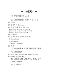 크룹(croup) case 사례연구