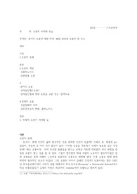 서론+ 본론+ 결론