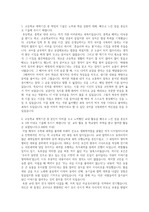 서울여자대학교 디지털미디어학과 학생부 종합전형 최종합격자 자기소개서