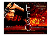 영화 '영웅(Hero)'에 대한 영문 PPT 발표자료와 대본