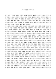 파리대왕