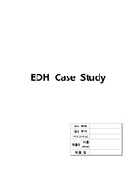 EDH Case Study, 성인 케이스 스터디, 기도 분비물축적과 관련된 비효율적 기도청결, 뇌압상승, 뇌부종과 관련된 조직관류 장애위험성
